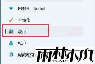 win11怎么修改默认浏览器？win11修改默认浏览器教程