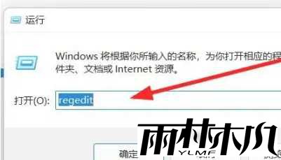 win11双击文件夹转圈圈卡死怎么办？
