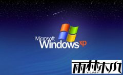 雨林木风XP纯净版无法添加打印机的问题