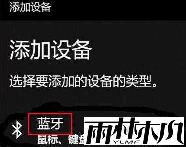 win11无法配对ps5手柄怎么办？win11配对ps5手柄方法教学