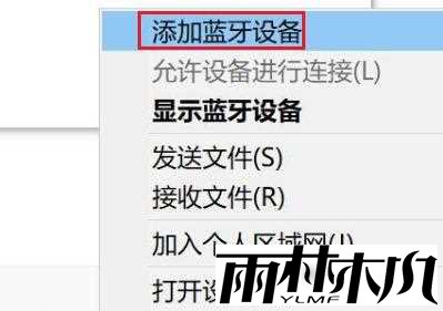 win11无法配对ps5手柄怎么办？win11配对ps5手柄方法教学