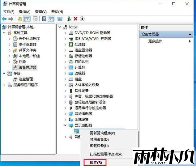 Win10更新驱动后无法启动解决方法
