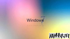 ylmf win7纯净版任务计划程序无法使用的问题