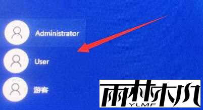 win11账号锁定无法登录怎么办？win11账号锁定不能登录解决方法