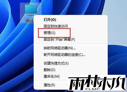 Win11磁盘占用100%怎么办？