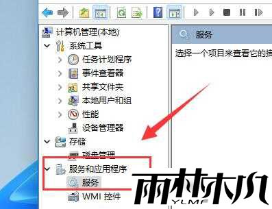 Win11磁盘占用100%怎么办？