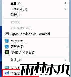 win11怎么设置桌面动态壁纸？win11动态壁纸设置方法介绍
