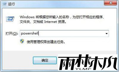 Win7win键没有反应怎么办？
