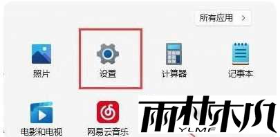 win11电脑wifi功能找不到怎么办？