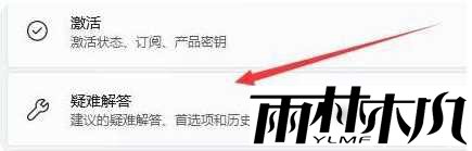 win11电脑wifi功能找不到怎么办？
