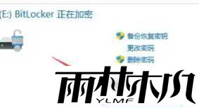 win11怎么关闭bitlocker加密？win11关闭bitlocker加密设置教程