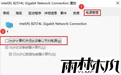 win11无线网络信号差怎么办？win11提升WiFi信号教程
