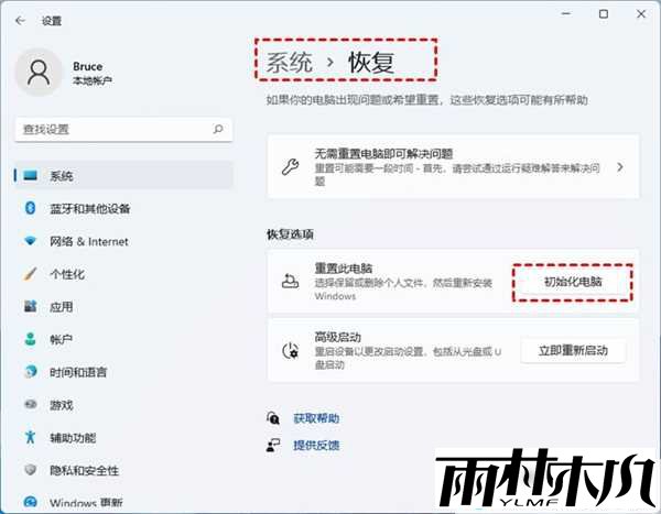 win11打不开磁盘和文件夹怎么办？win11打不开磁盘和文件夹详解