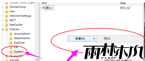 Win7资源管理器停止工作怎么办？