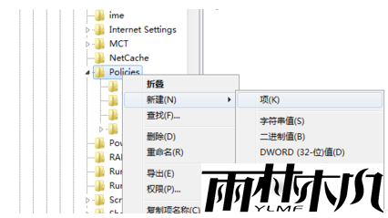 Win7资源管理器停止工作怎么办？