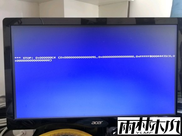 <a href='http://www.xylmf.com/win7/' target='_blank'><u>Win7系统</u></a>蓝屏stop0x000000c4如何解决？
