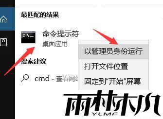 mklink命令怎么用？教你win10中使用mklink命令的方法