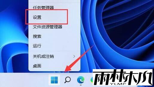 win11怎么禁用AWCC自动更新？win11禁用AWCC自动更新方法
