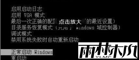 <a href='http://www.xylmf.com/xtjc/win7/474.html' target='_blank'><u>win7<a href='http://www.xylmf.com/win10/' target='_blank'><u>升级win10</u></a></u></a>后黑屏怎么办