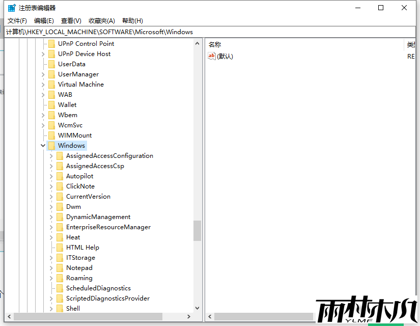 Win10彻底禁用小娜的方法