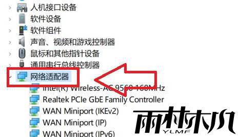 Win11一段时间不操作就断网怎么办？