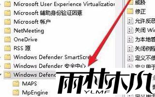 Win10如何关闭实时保护？