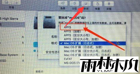 Win10怎么安装黑苹果系统