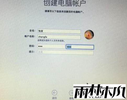 Win10怎么安装黑苹果系统
