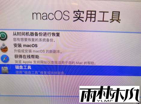Win10怎么安装黑苹果系统