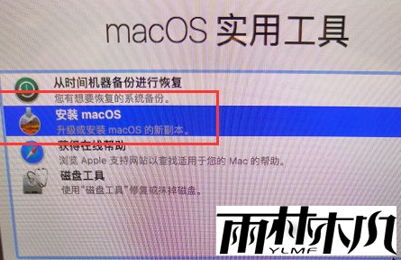 Win10怎么安装黑苹果系统