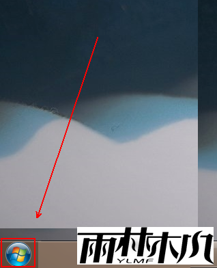 Win7如何关闭uac功能？Win7关闭uac功能的方法