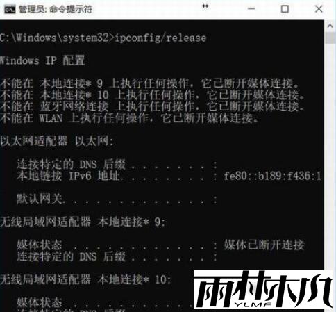 Win10电脑经常断网是为什么？
