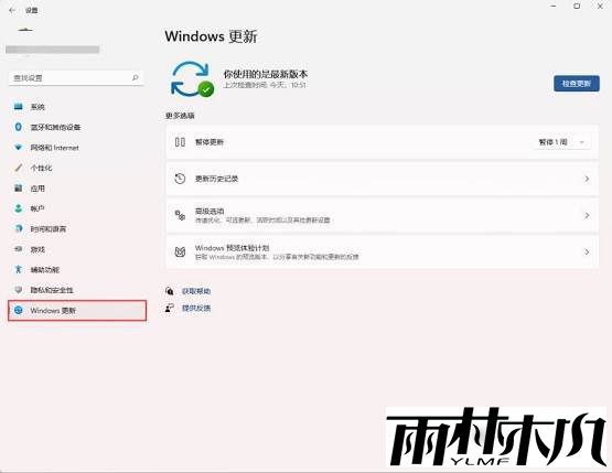 win11怎么关闭系统更新提示？win11取消系统更新提示方法介绍