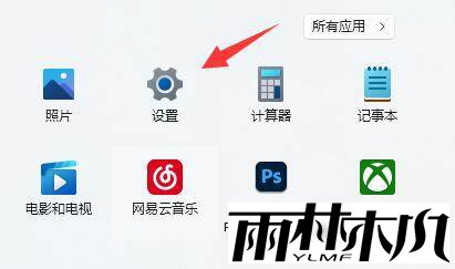 win11不能打印彩色文档怎么办？win11无法打印彩色文档解决方法