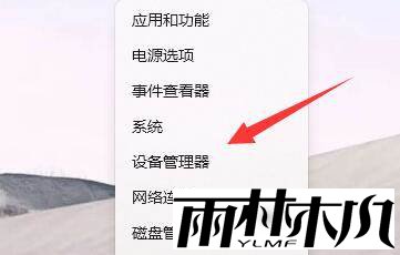 win11不能打印彩色文档怎么办？win11无法打印彩色文档解决方法