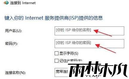 Win11如何添加新网络？Win11添加新网络的方法