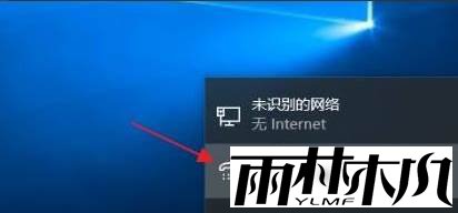 Win11如何添加新网络？Win11添加新网络的方法