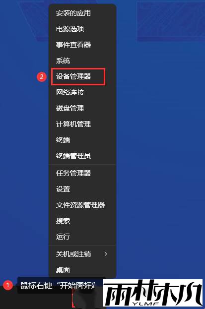 Win11电脑蓝牙设备删除失败怎么办？Win11电脑蓝牙设备删除失败详解