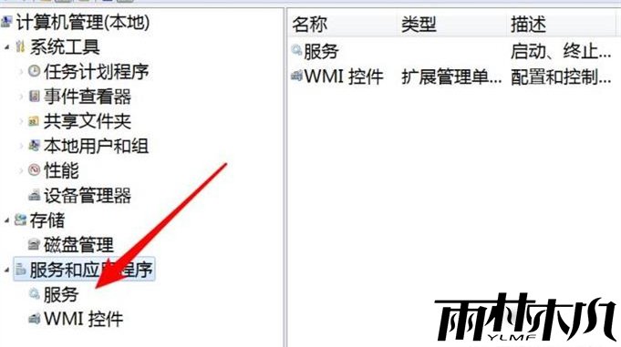 Win10电脑显示打印机状态错误怎么办？