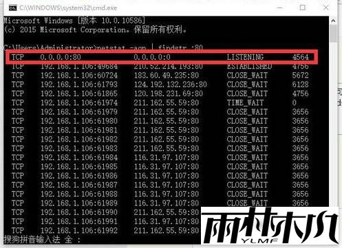 Win10电脑apache启动失败怎么办？