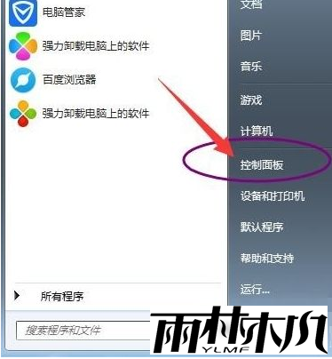 <a href='http://www.xylmf.com/win7/' target='_blank'><u>Win7系统</u></a>怎么关闭硬件加速？<a href='http://www.xylmf.com/win7/' target='_blank'><u>Win7系统</u></a>关闭硬件加速的设置方法