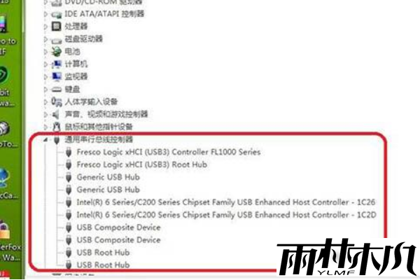 win7usb接口不能用如何解决？win7usb接口不能用的解决方法