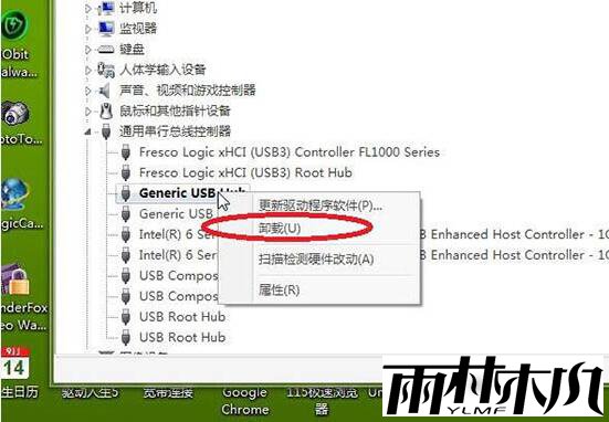 win7usb接口不能用如何解决？win7usb接口不能用的解决方法