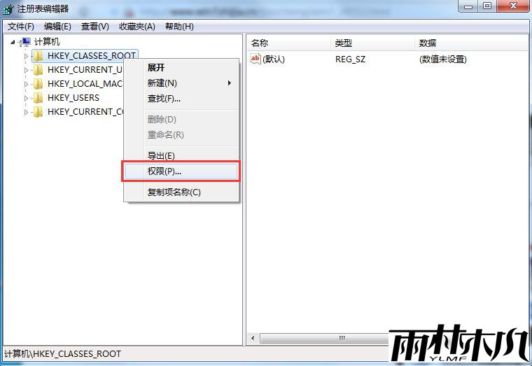 win7注册表无法修改怎么办？win7注册表无法修改的解决方法