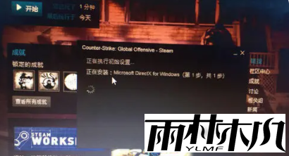 升级Win11后打开CSGO特别慢怎么回事