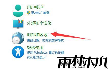 Win11电脑LOL英雄联盟乱码怎么办？