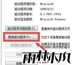 <a href='http://www.xylmf.com/win7/' target='_blank'><u>Win7系统</u></a>键盘不能用怎么办？<a href='http://www.xylmf.com/win7/' target='_blank'><u>Win7系统</u></a>键盘不能用的设置方法