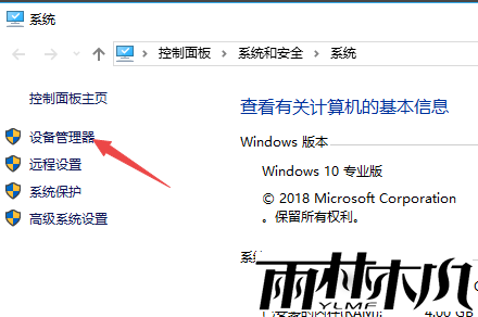 <a href='http://www.xylmf.com/win7/' target='_blank'><u>Win7系统</u></a>键盘不能用怎么办？<a href='http://www.xylmf.com/win7/' target='_blank'><u>Win7系统</u></a>键盘不能用的设置方法