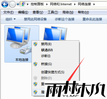 win7电脑无线网络网速很慢怎么解决？