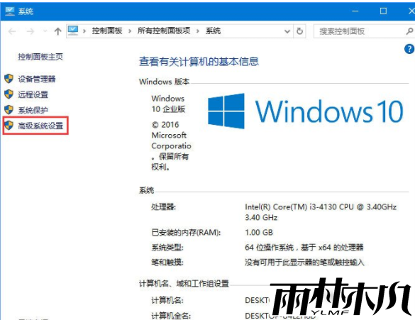 Win10玩游戏弹出提示“out of memory”怎么办？